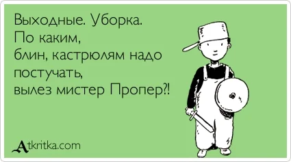atkritka_1369517312_954.webp
