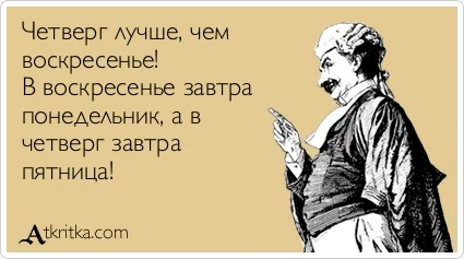 atkritka_1375958205_820 (1).webp