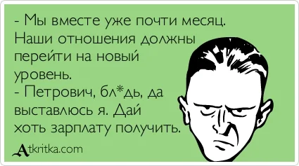 atkritka_1384284136_918.webp