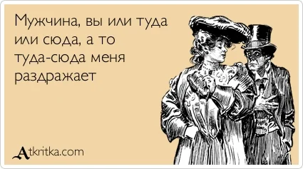 atkritka_1397824940_504.webp