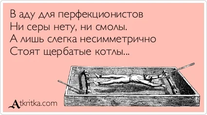 atkritka_1403731540_701.webp