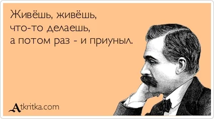 atkritka_1422322502_561.webp
