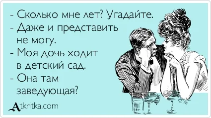 atkritka_1459467737_923.webp