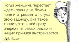 atkritka_1486894586_245_m (1).webp