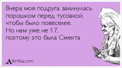 atkritka_1535996558_314 (1).webp