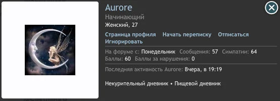 Aurore.webp