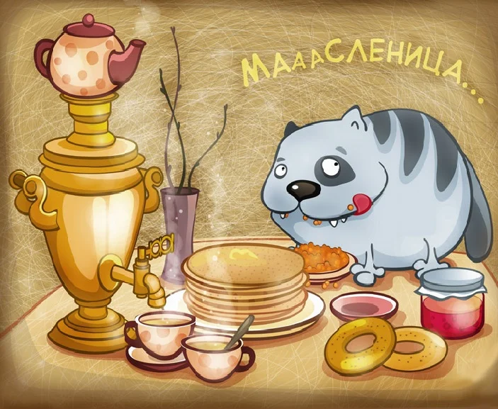 ава масло.webp