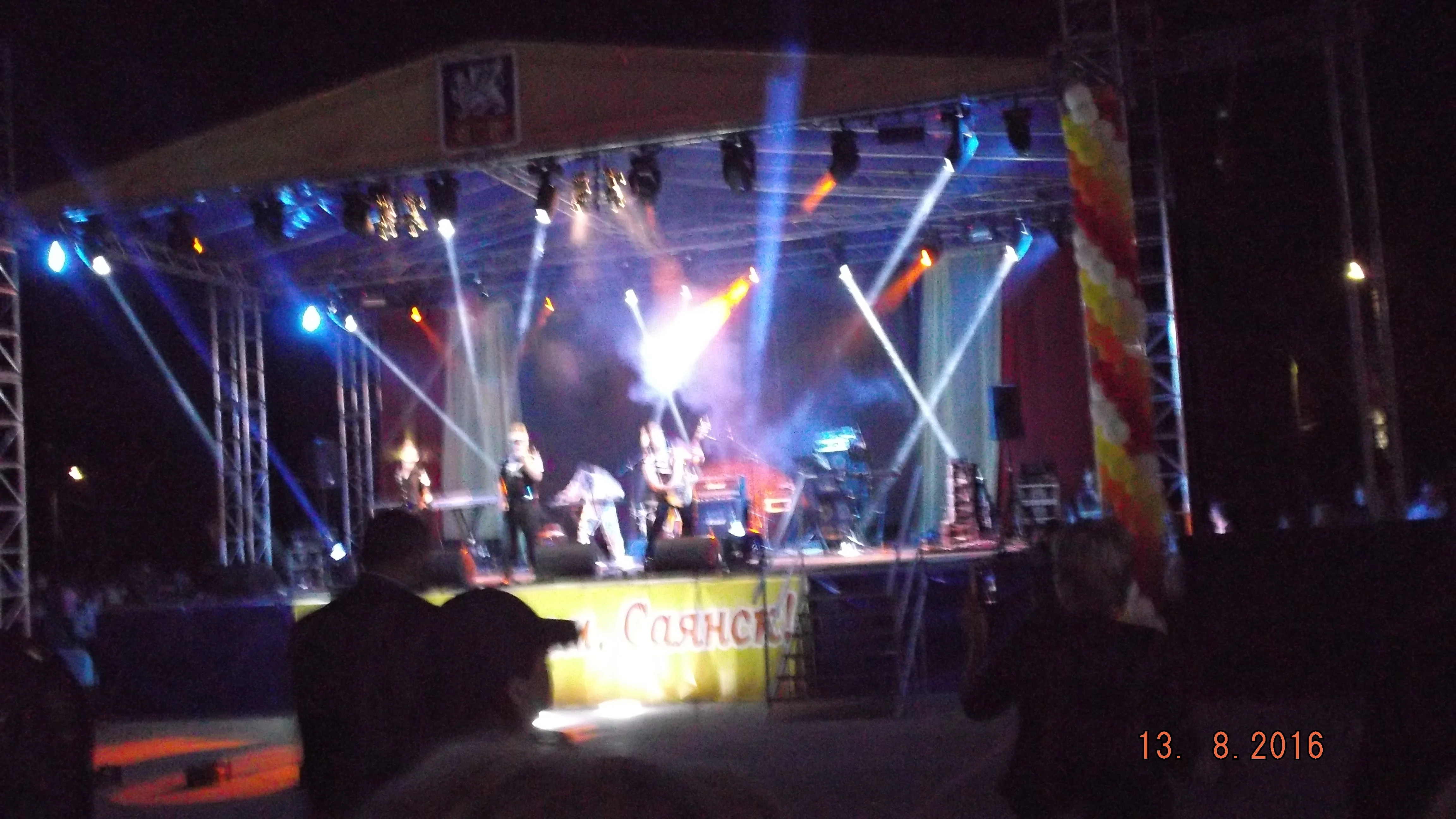 август 16 054.webp