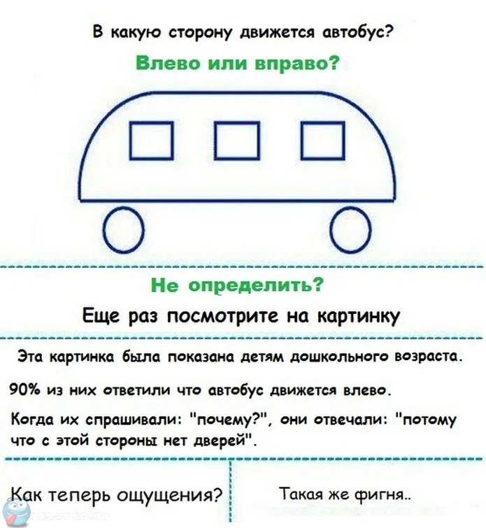 Автобус.webp