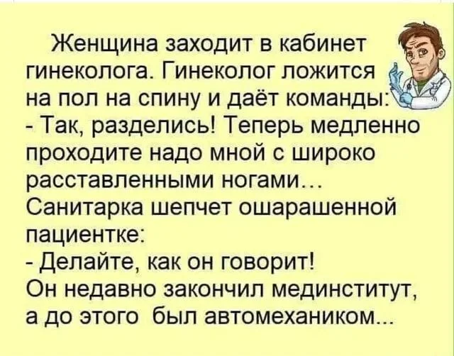 автомеханик.webp