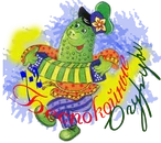 Б огурцы2130.webp