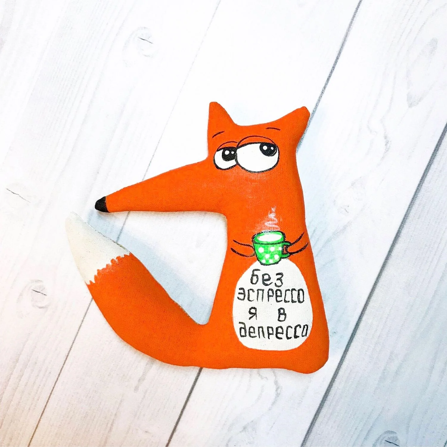 b14c043cd4bd45e5862468b7590n--suveniry-i-podarki-kofejnaya-lisichka.webp