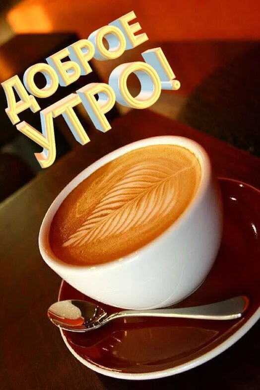 b3a76e08f120d7d2814294fb1571829f--cappuccino-art-coffee-latte-art.webp