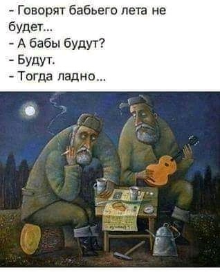 Бабье лето.JPG