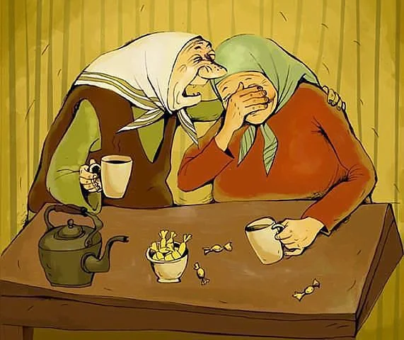 бабули.webp