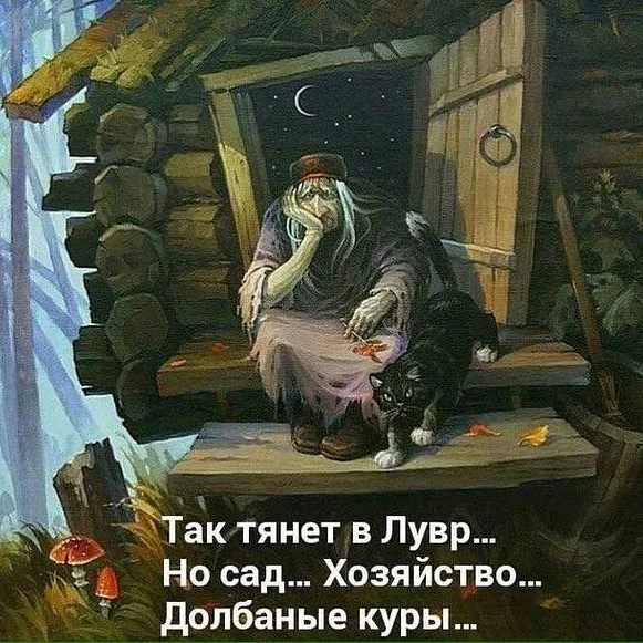 бабуля.webp