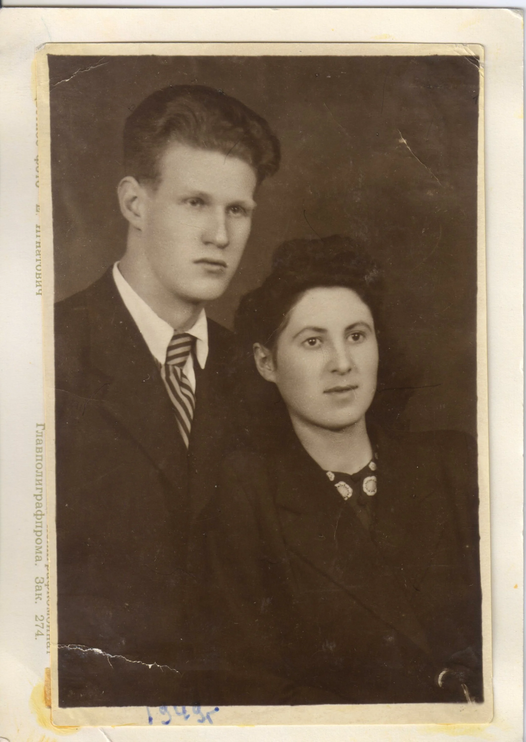 бабушка с дедушкой.webp