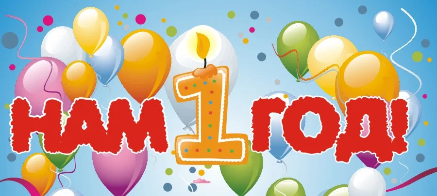 banner nam 1 god.webp