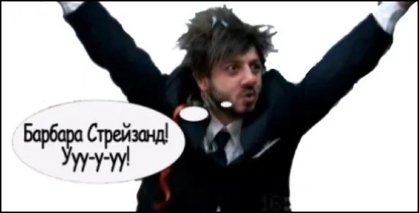 Барбара Стрейзан.webp