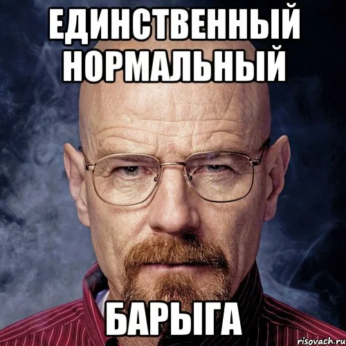 барыга.webp