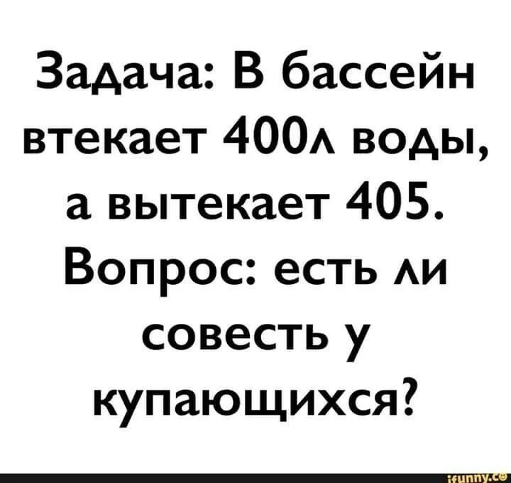 Бассейн.webp
