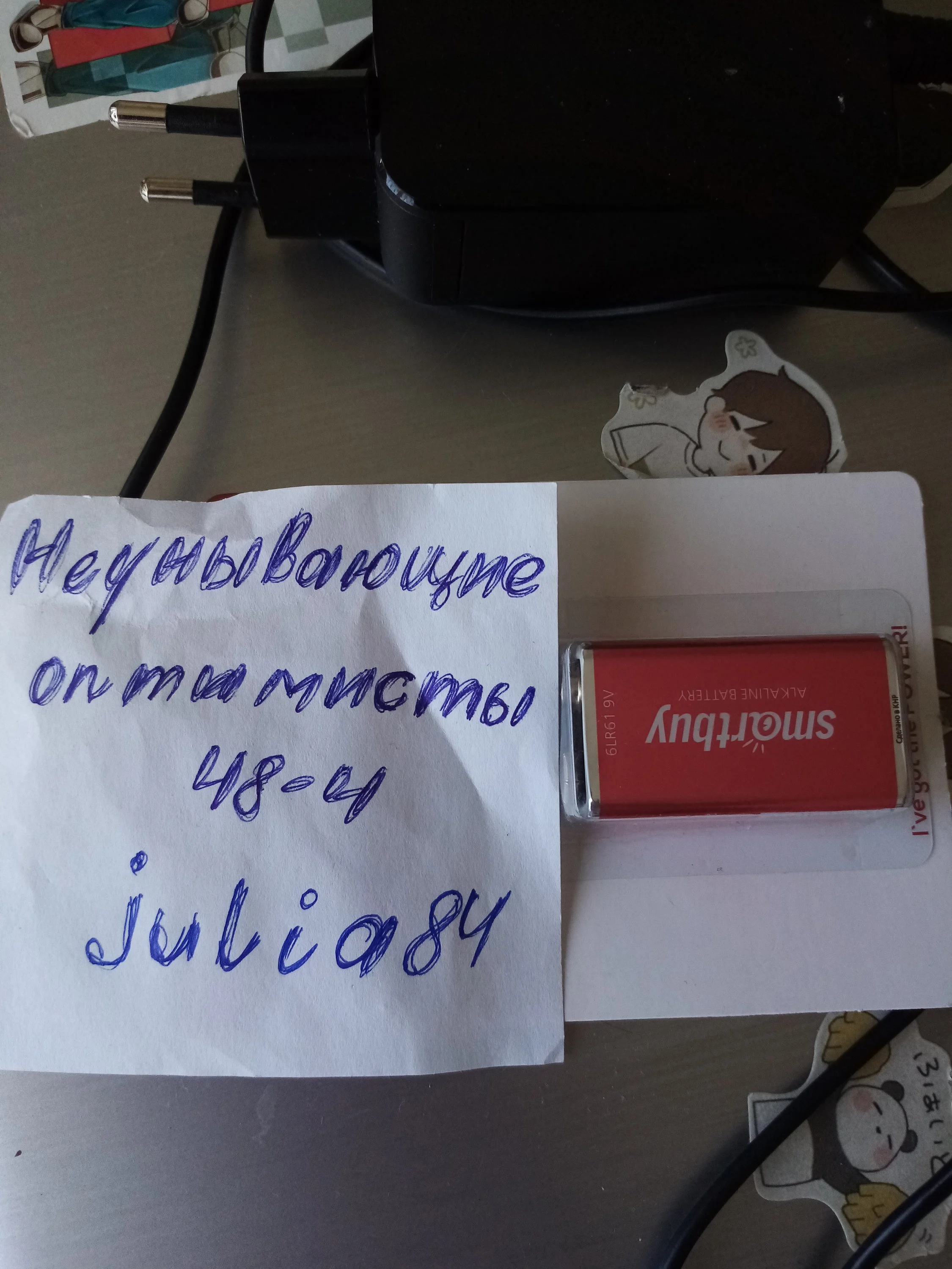 батарейка крона.webp