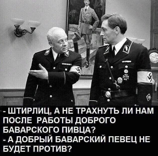 баварский певец.jpg