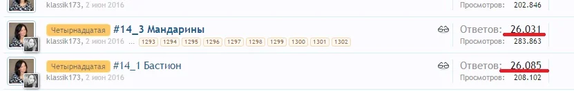 Бччезымянный.webp