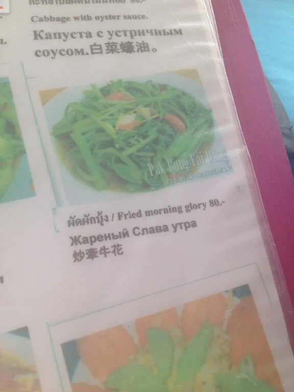 Бедный слава.webp