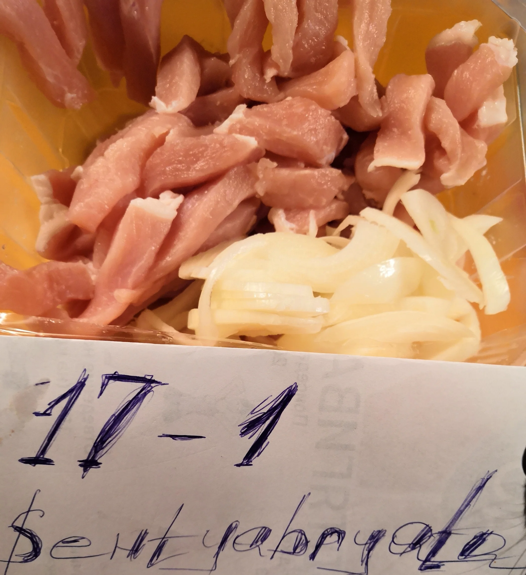 Бефстроганоф с луком2.jpg