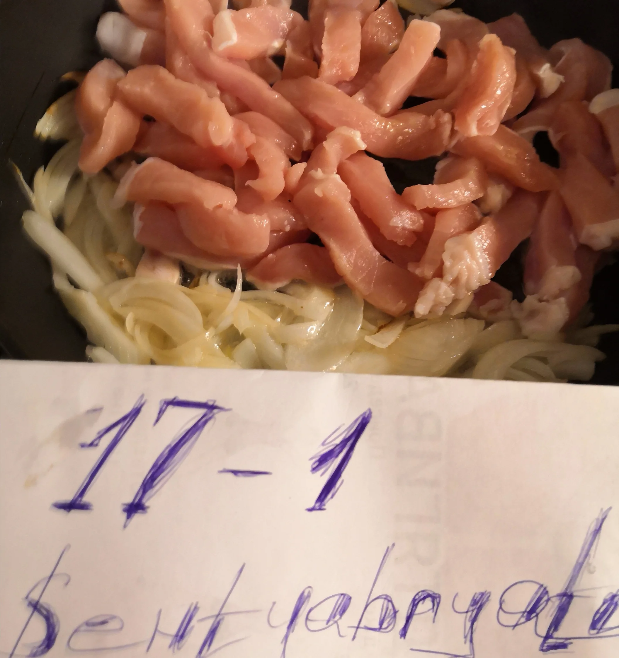 Бефстроганоф с луком3.jpg