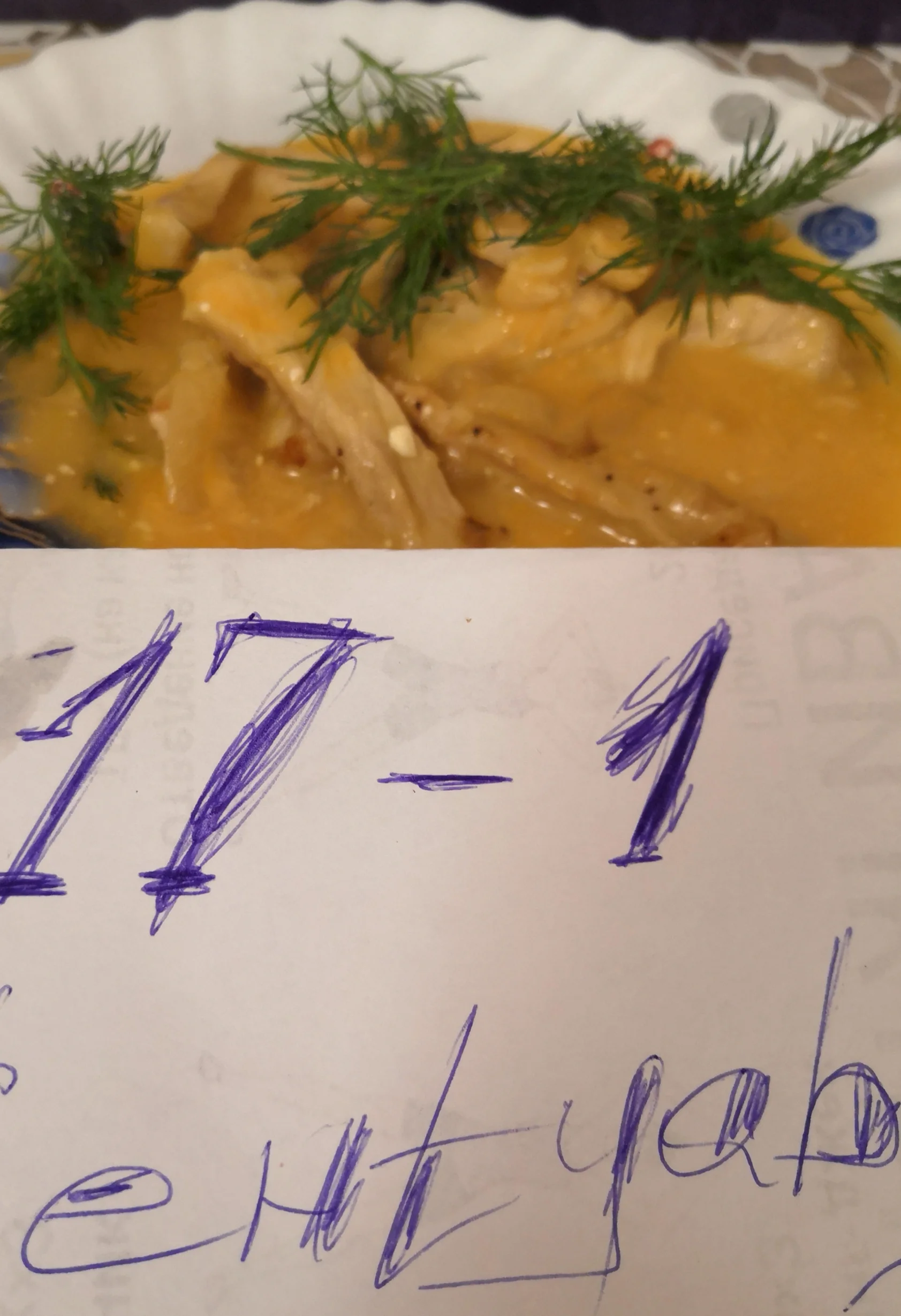 Бефстроганоф с луком4.webp