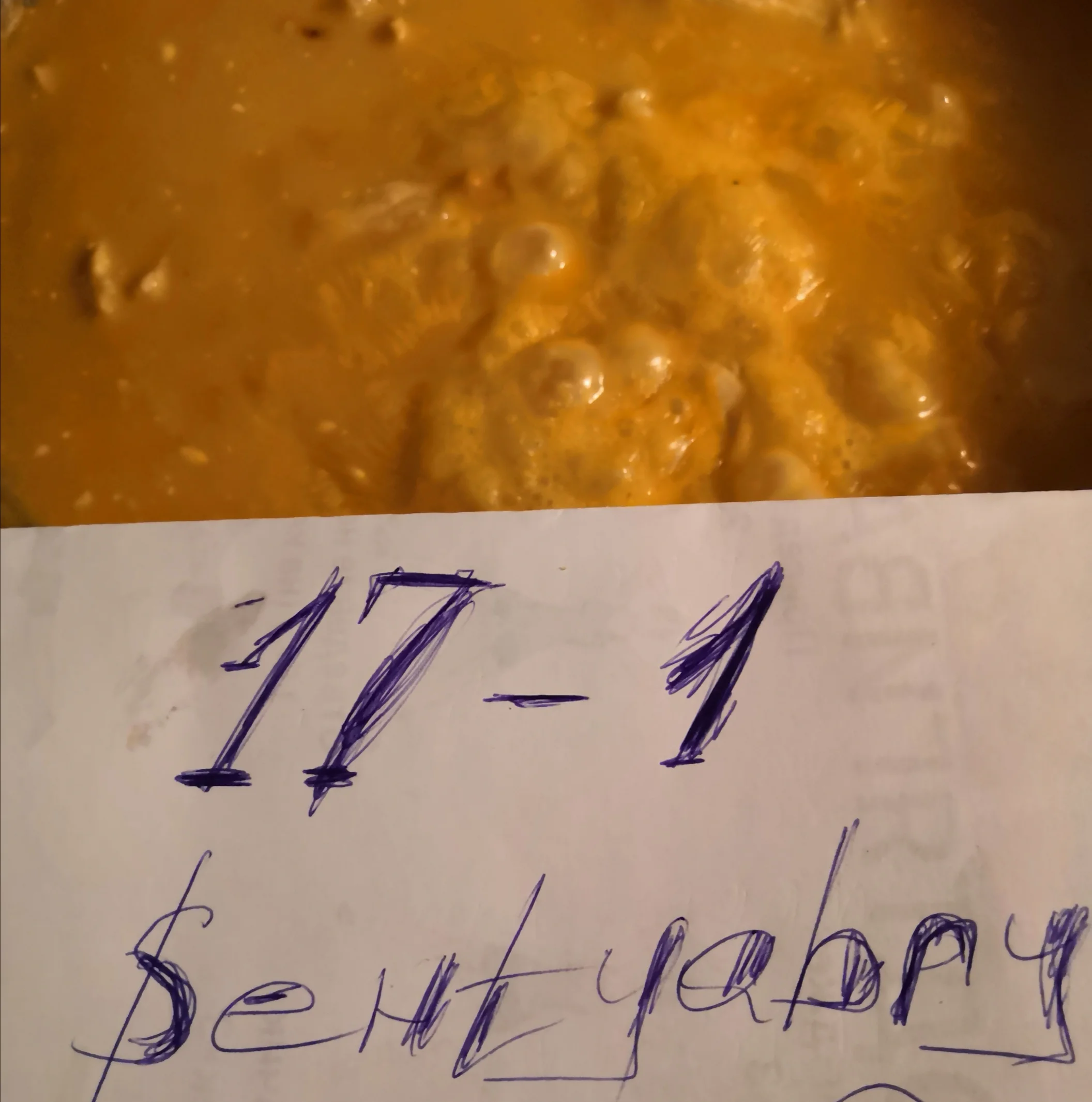 Бефстроганоф с луком5.jpg