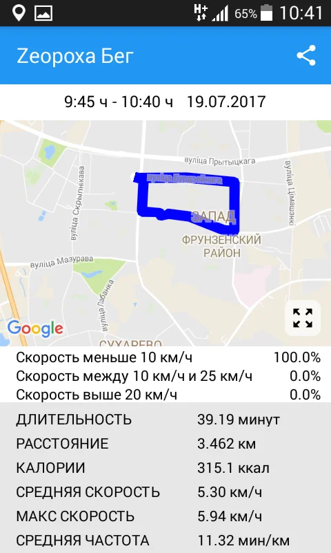 бег 003.webp