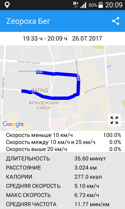 бег 004.png