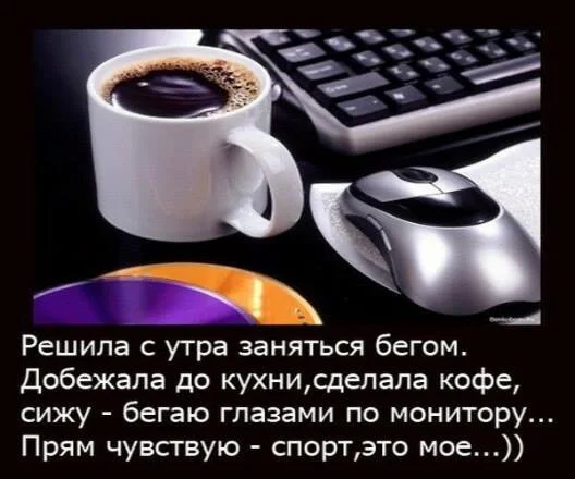 бег.webp