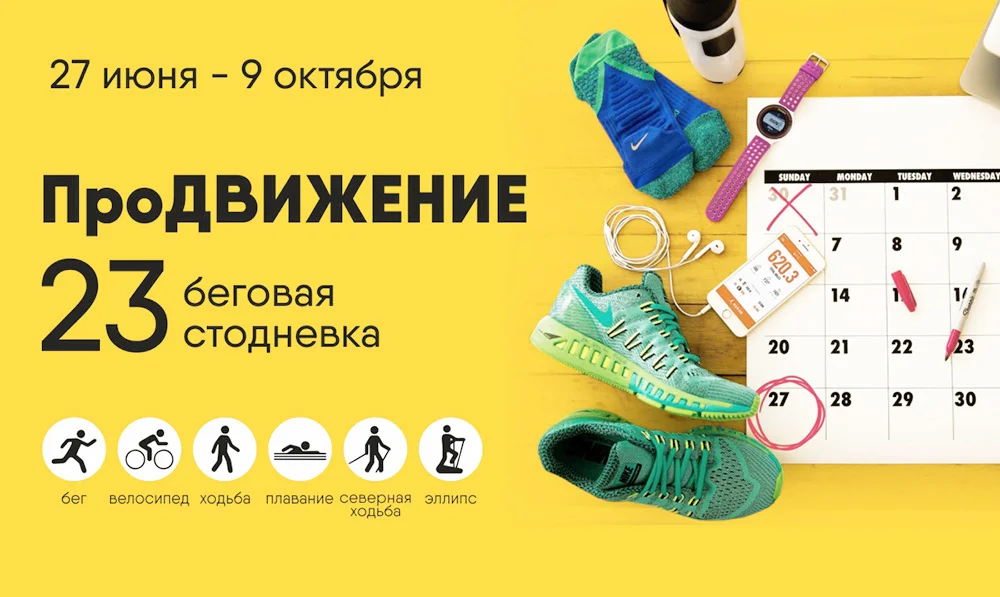 Беговая 23.jpg