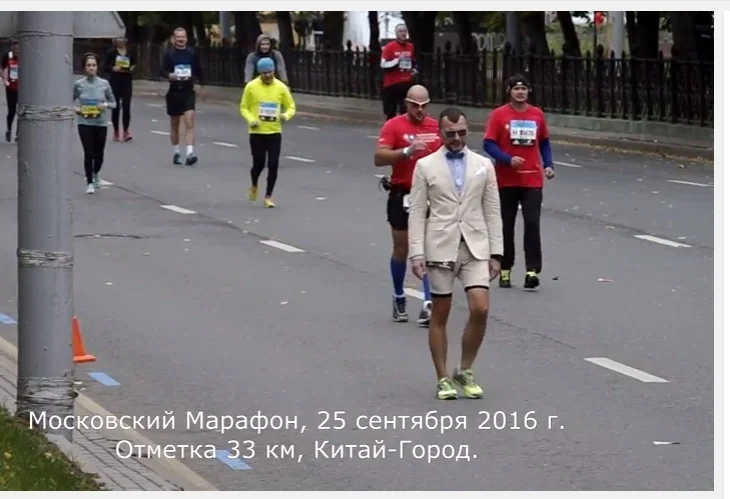 Бегущий джентльмен.webp