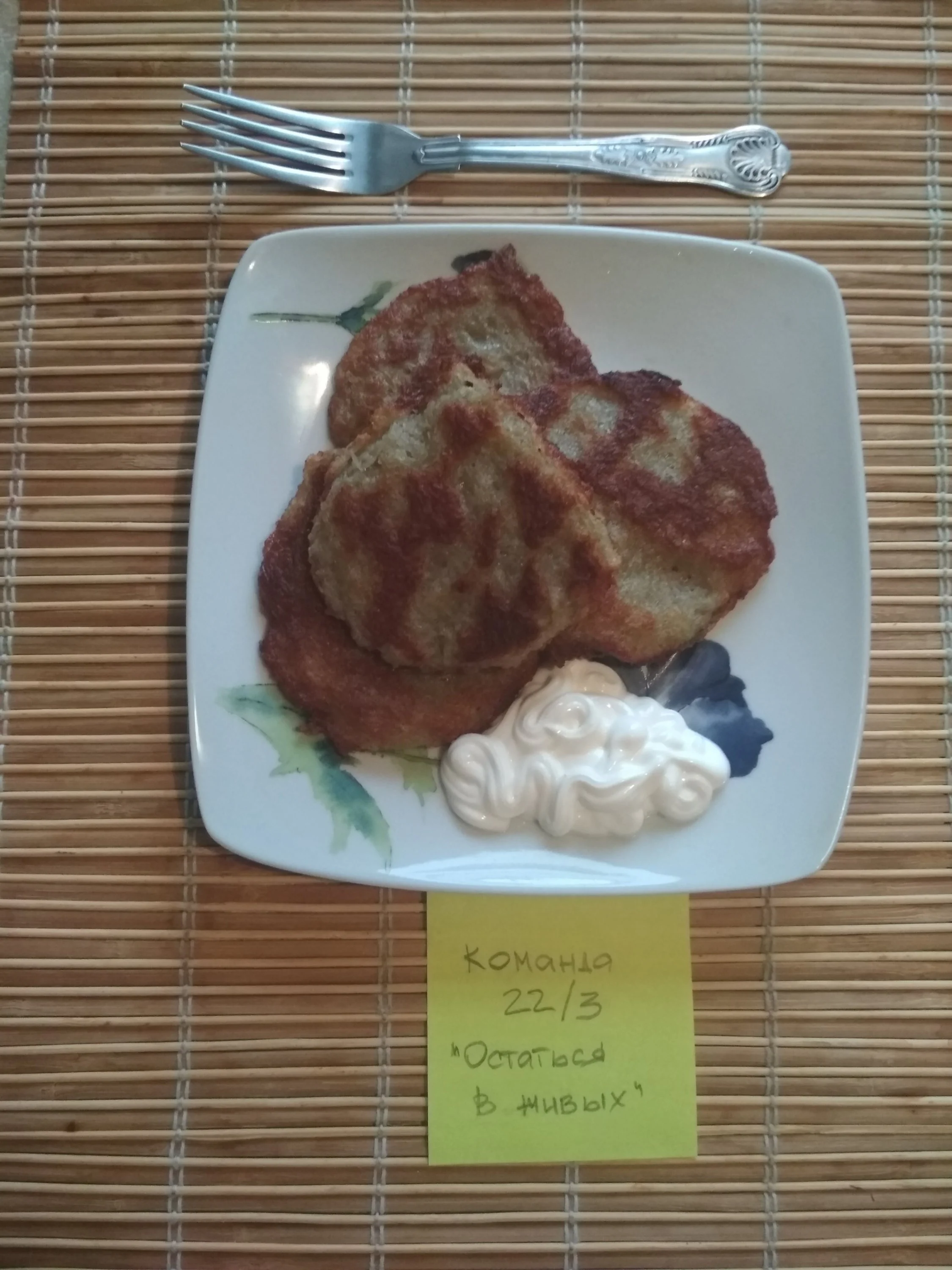 Беларускiя дранiкi.webp