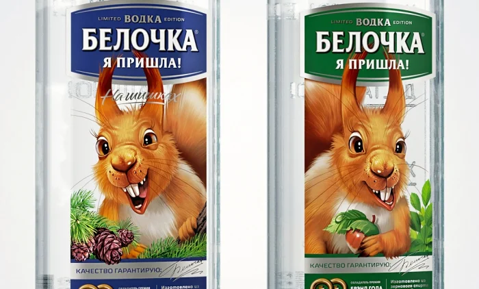 Belochka_2014_01 copy 1.webp