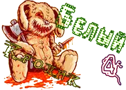 Белый кролик 05.png