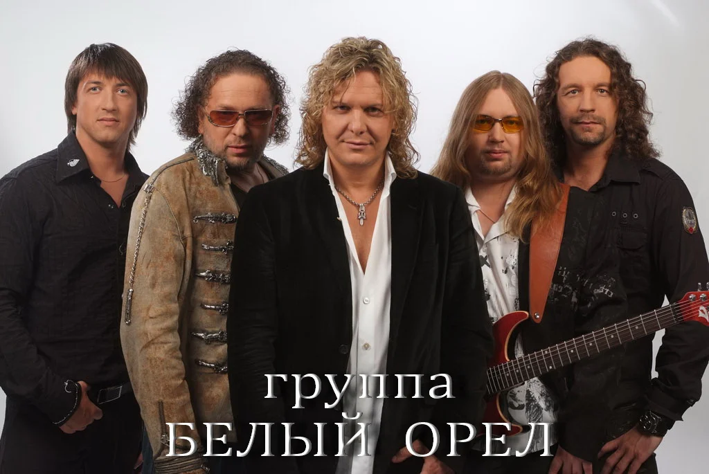 Belyiy-orel-Romansyi-i-pesni-pod-gitaru-tekstyi-akkordyi-tabulatura (2).webp