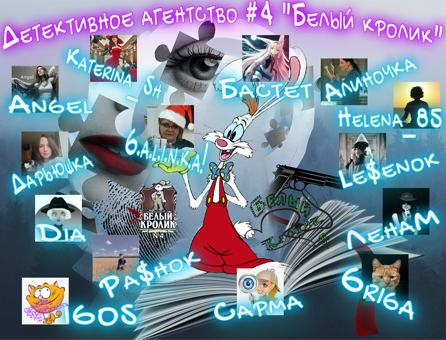 Белый кролик выпускной.png