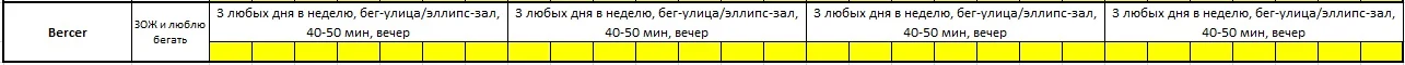 Bercer.webp