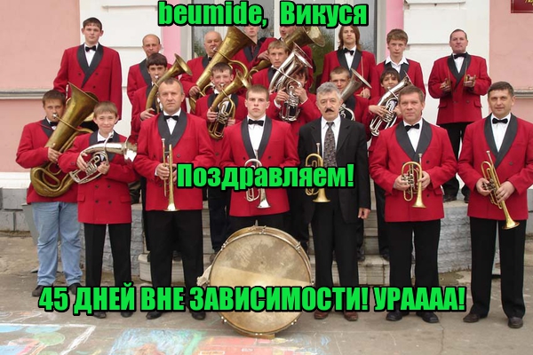 beumide,Викуся.jpg