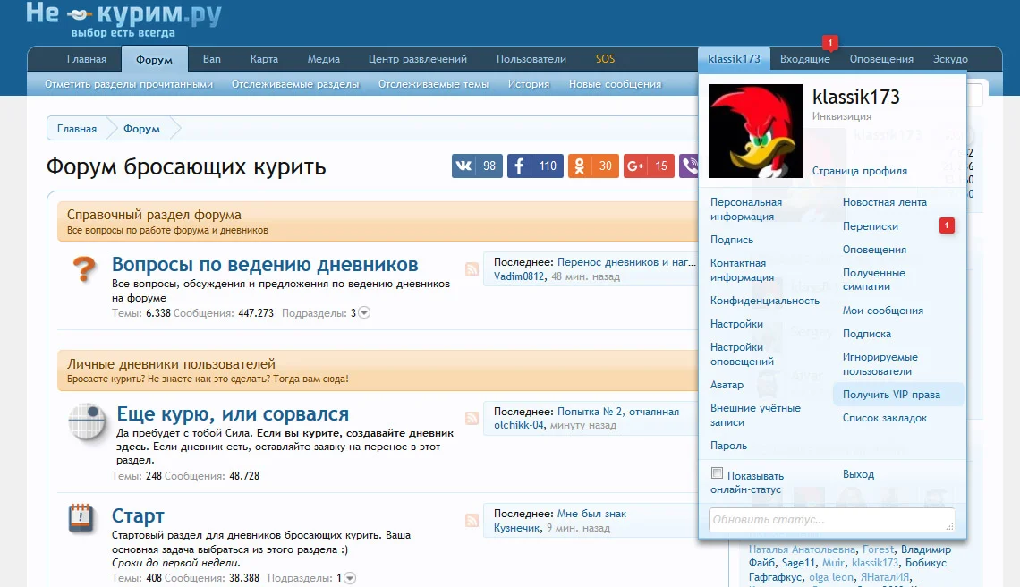 Без енгенге1.webp