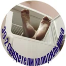 Без имен4и-1.webp