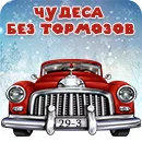 Без имени-1.webp