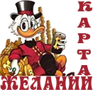 Без имени-1.webp