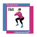 Без имени-1.webp